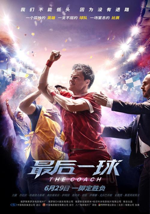 怎么办假表演学院文凭